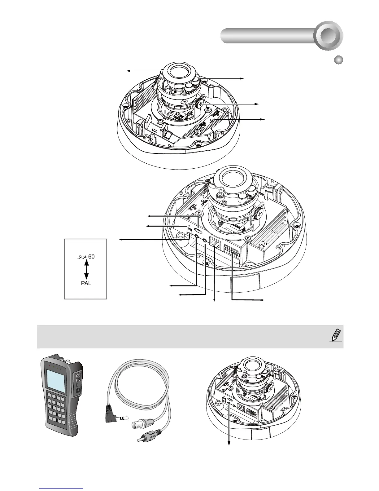 Page #3 background image