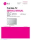 Preview: Service Manual