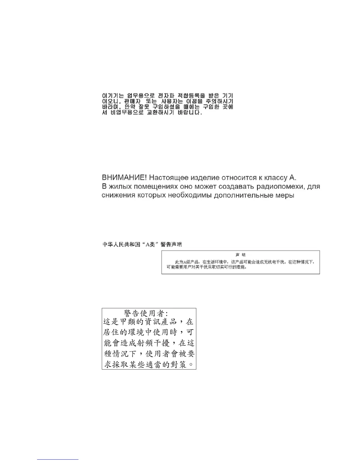 Page #101 background image