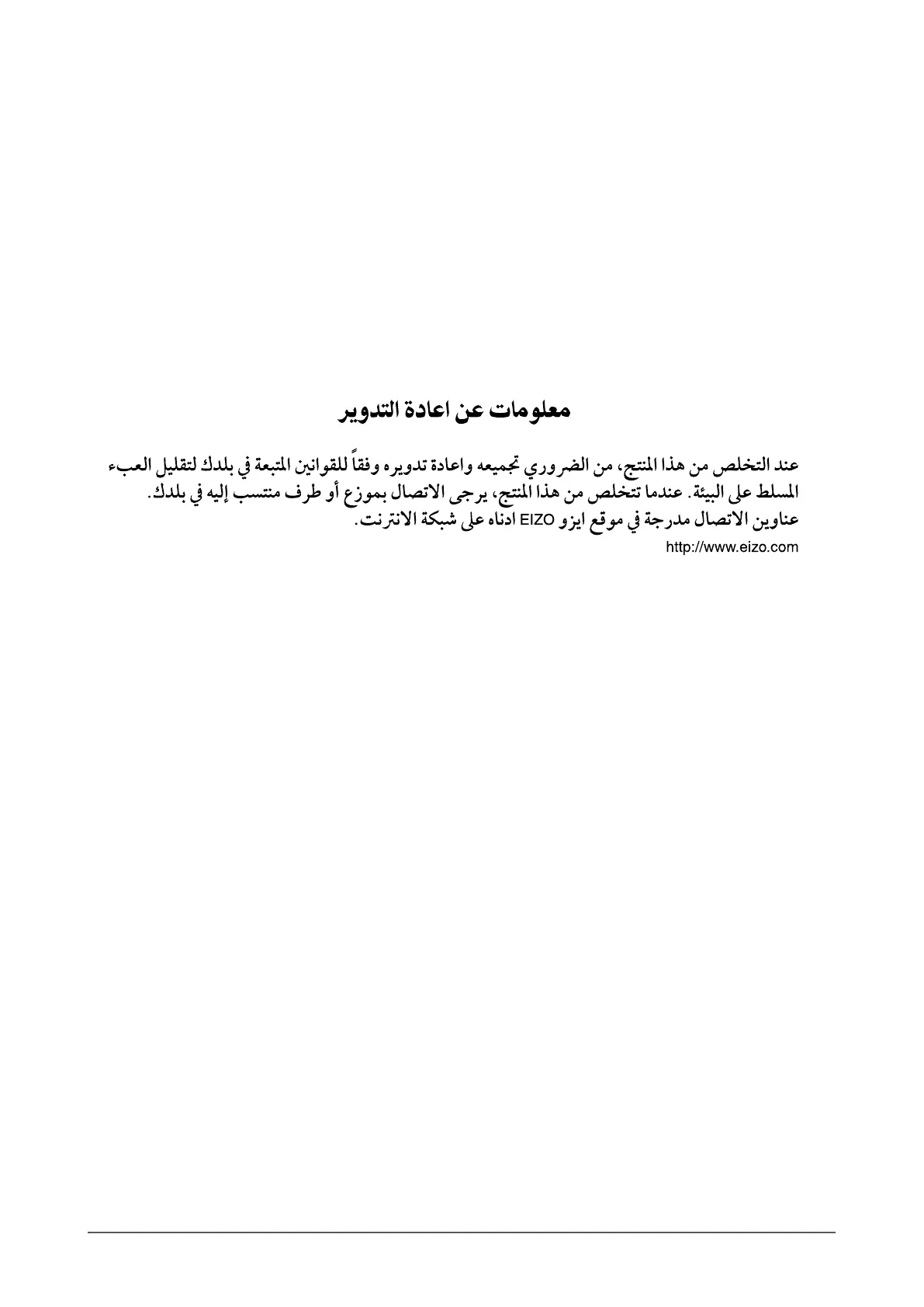 Page #70 background image