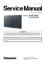 Preview: Service Manual
