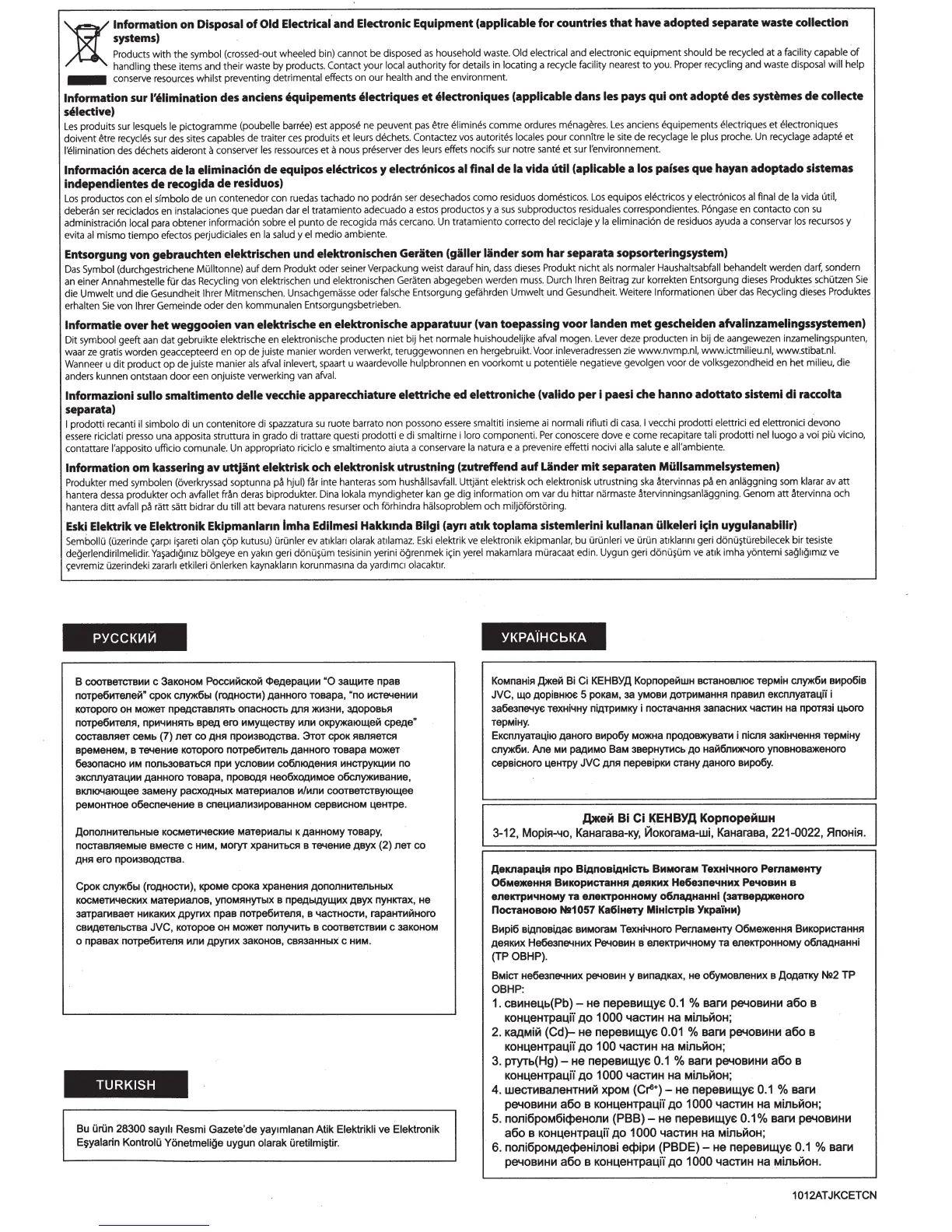 Page #7 background image