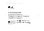 Preview: Instruction Booklet