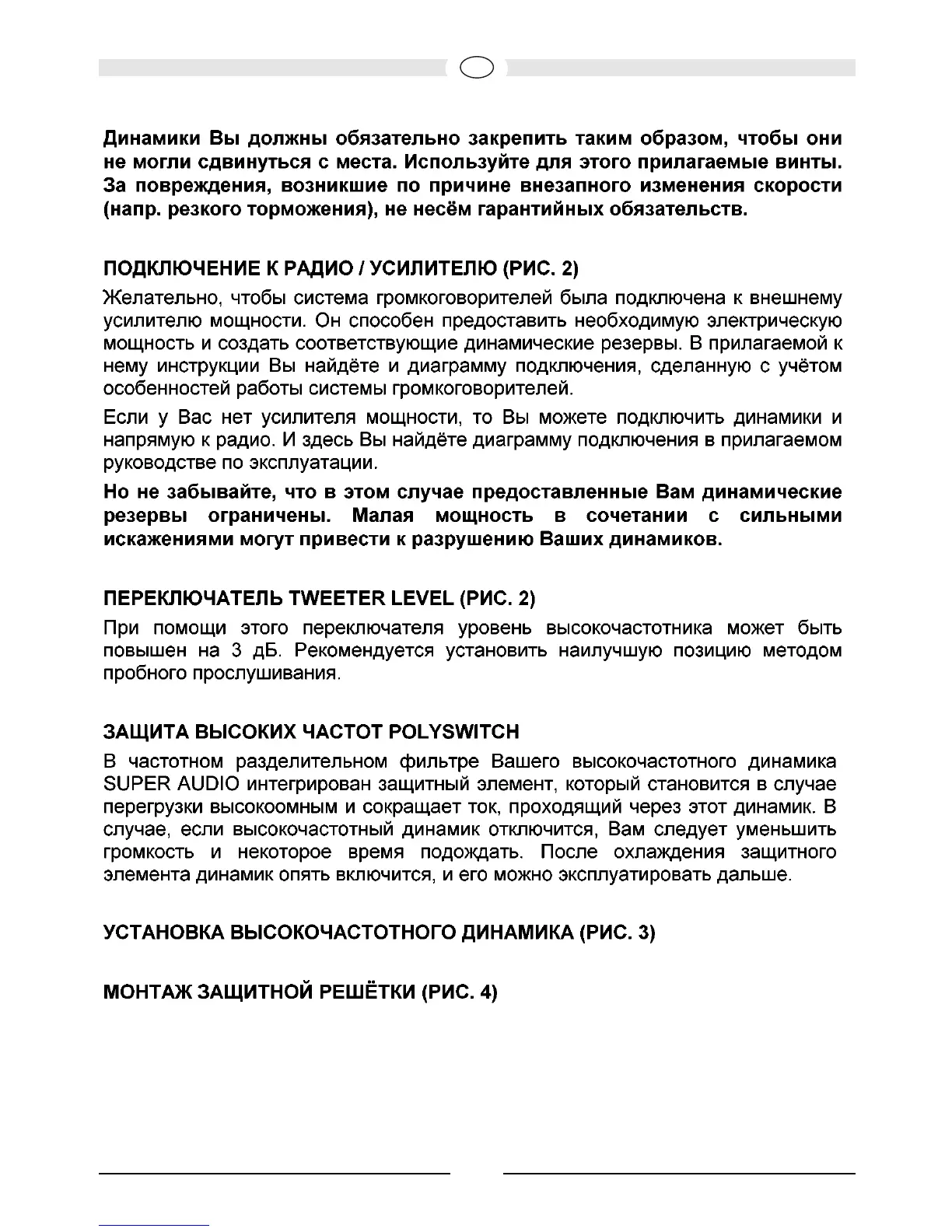 Page #25 background image