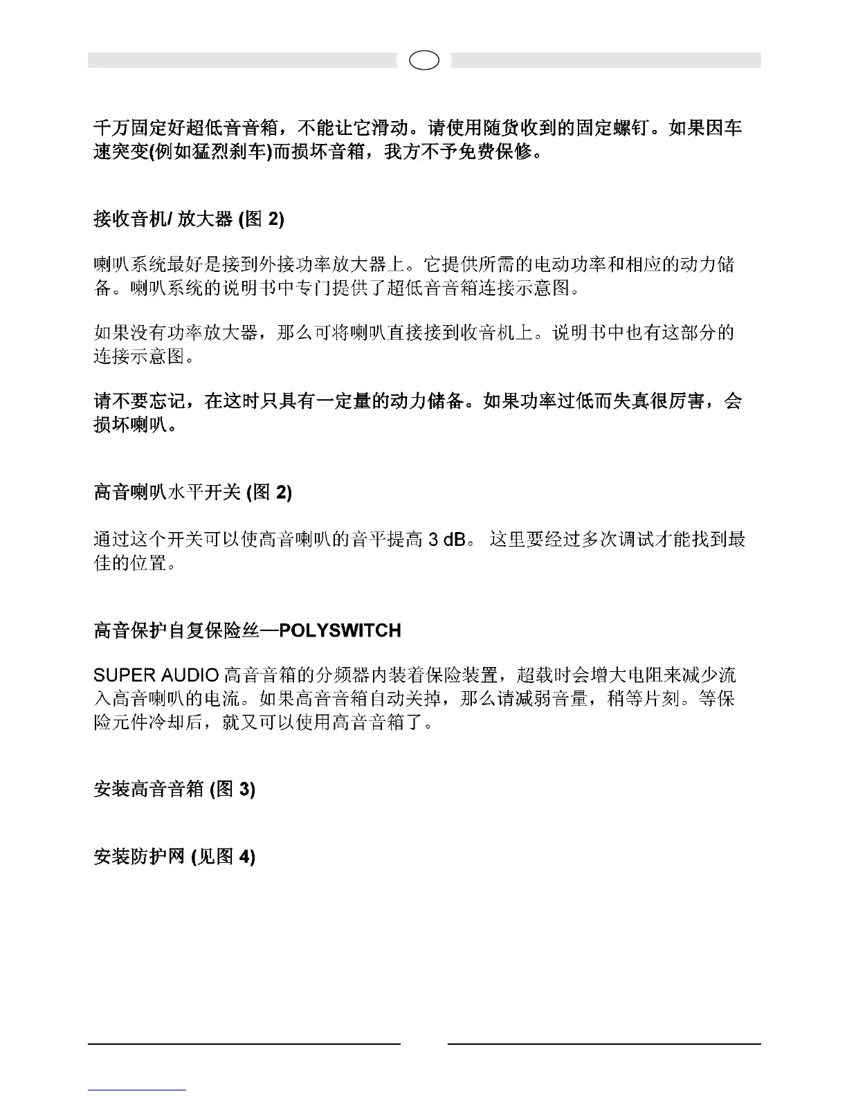 Page #27 background image