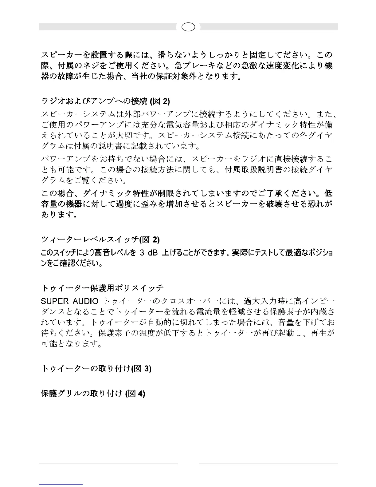 Page #29 background image