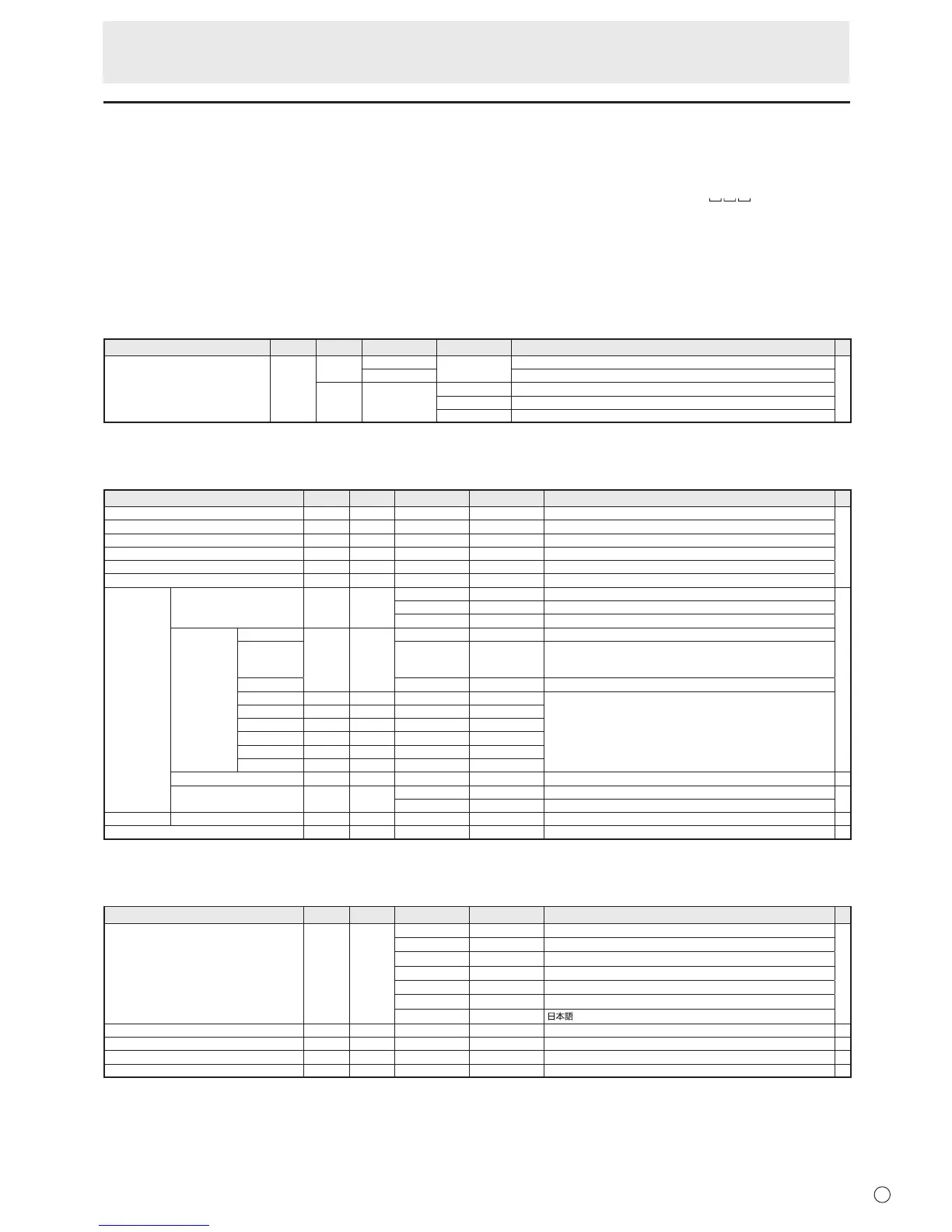 Page #25 background image