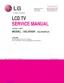 Preview: Service Manual
