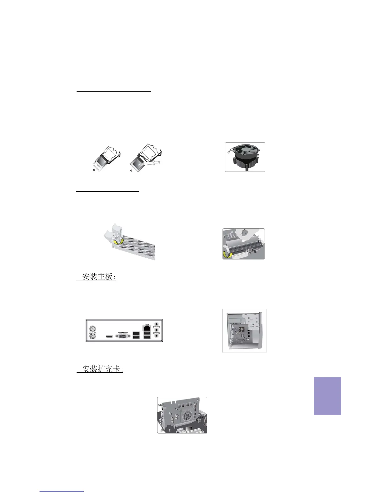 Page #27 background image