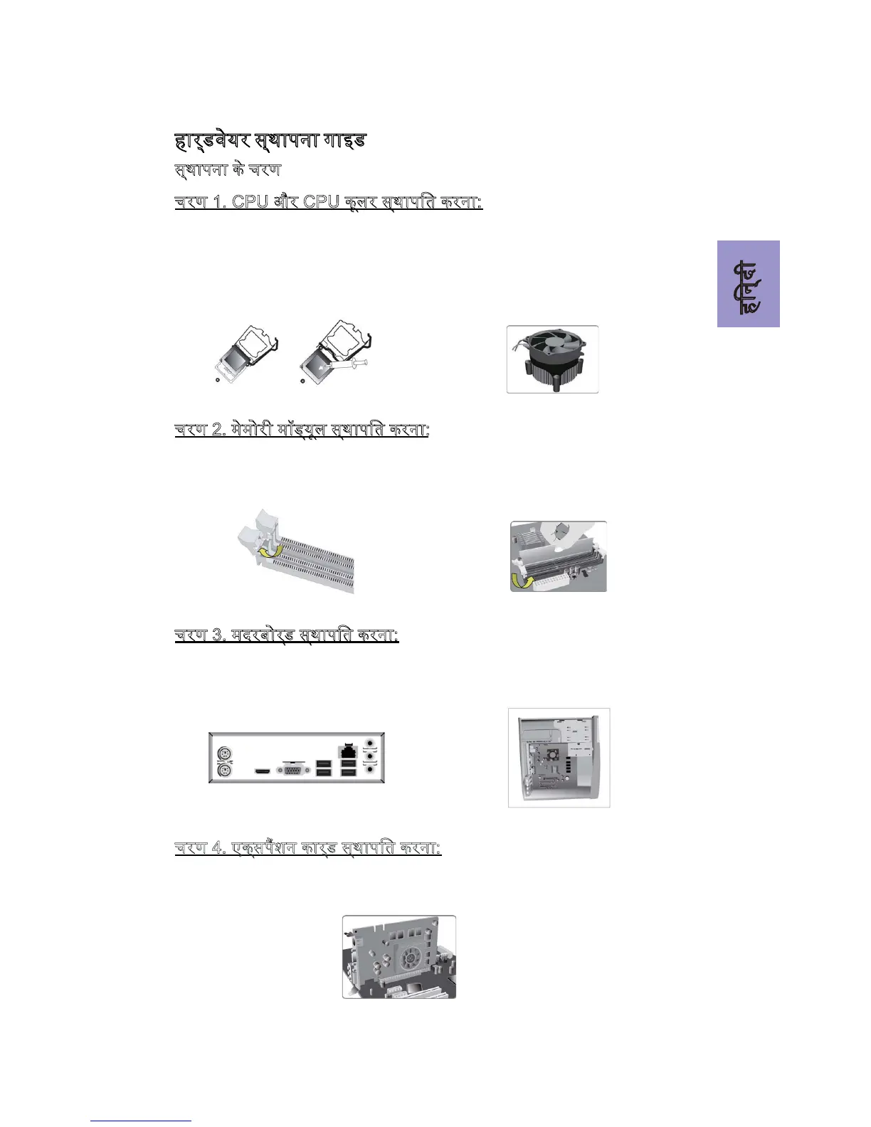 Page #13 background image