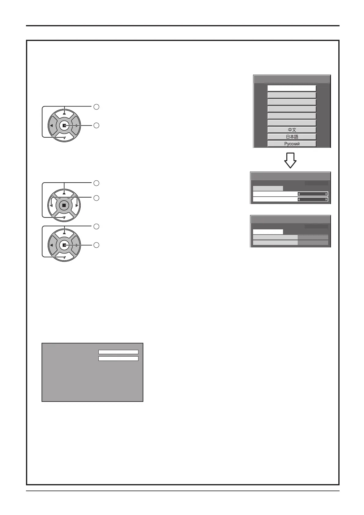 Page #14 background image