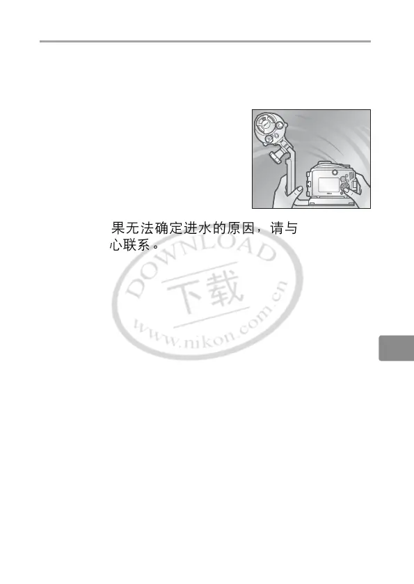 Page #385 background image