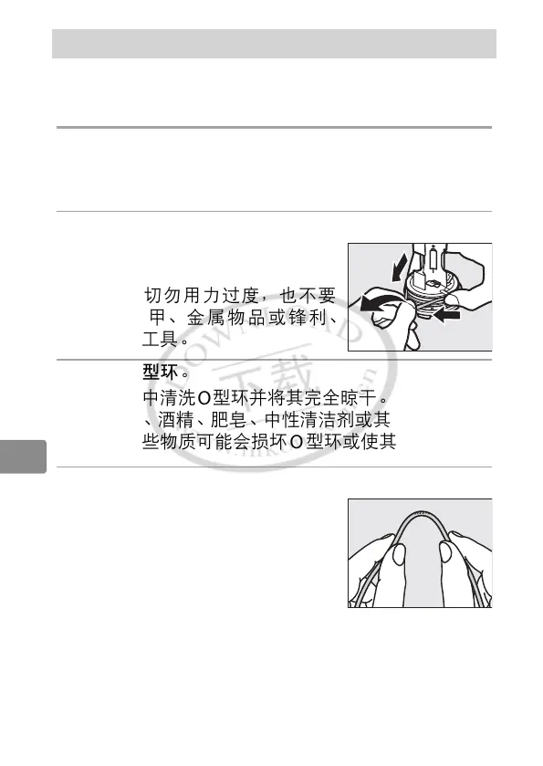 Page #400 background image
