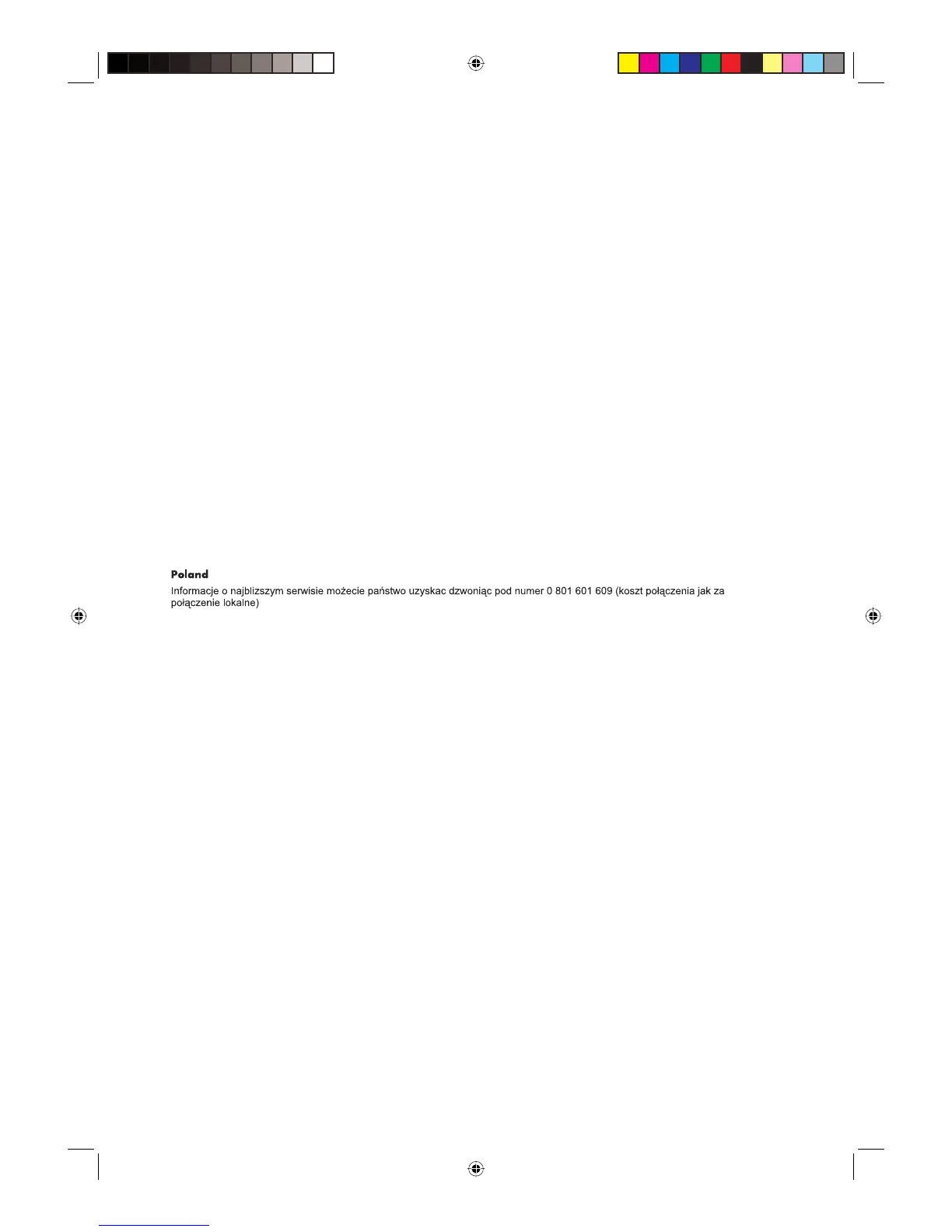 Page #307 background image