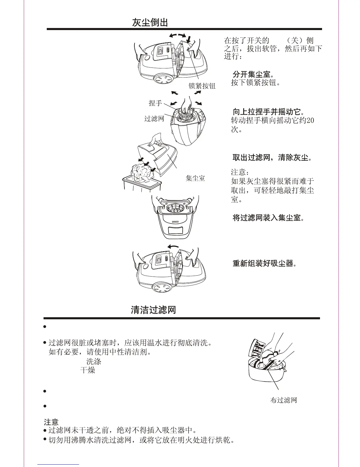 Page #3 background image