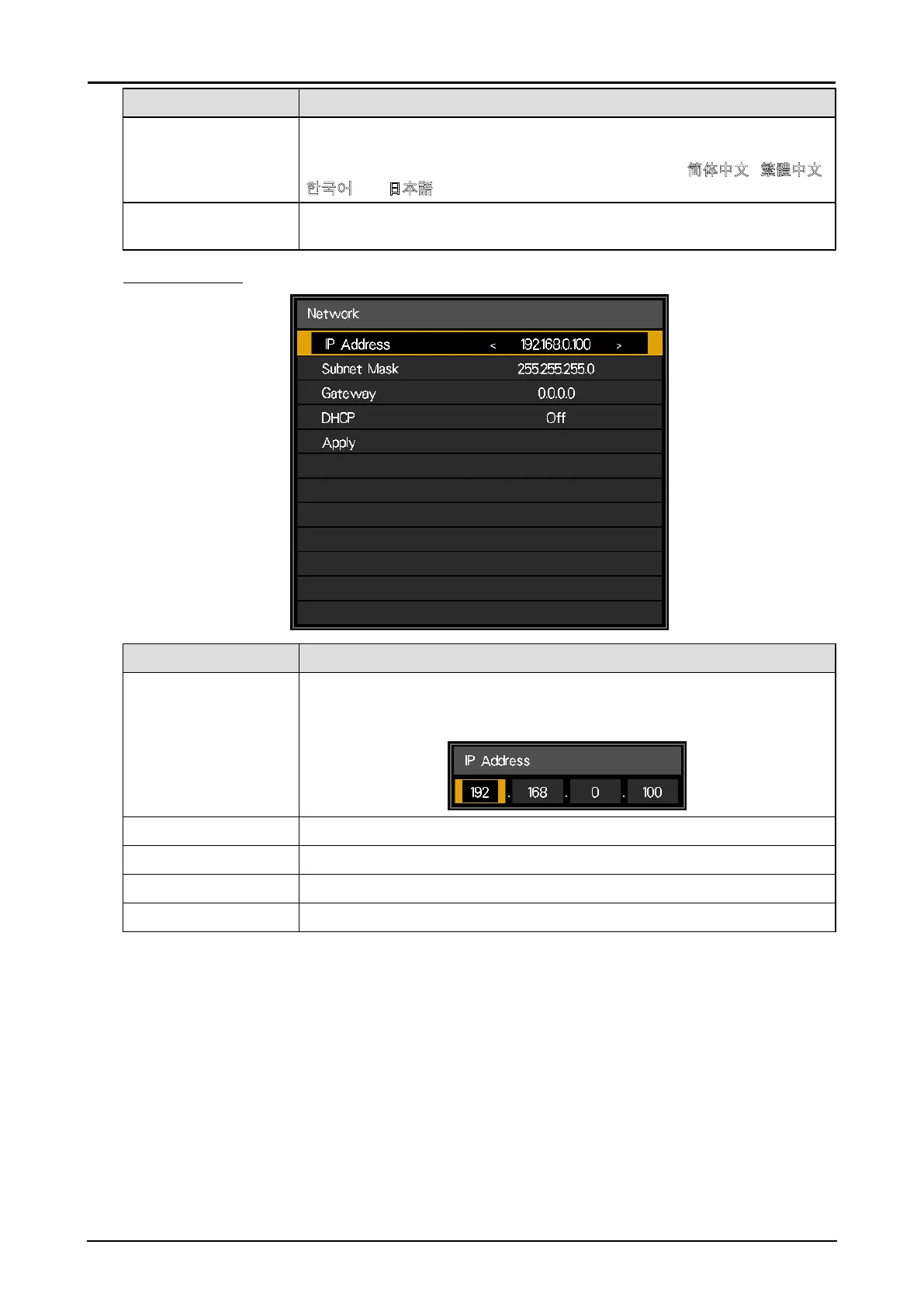 Page #51 background image