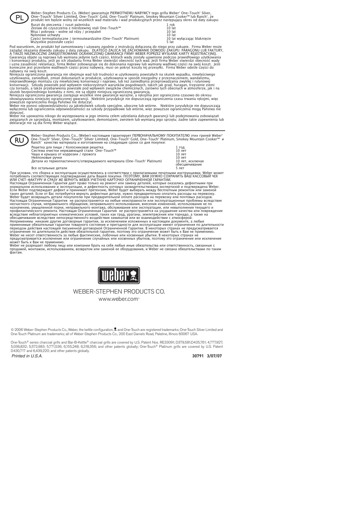 Page #17 background image