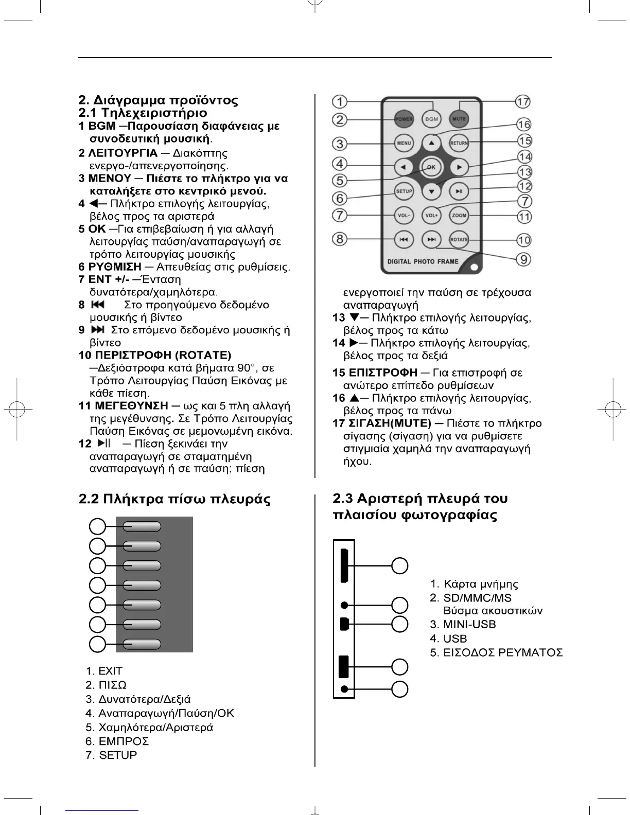 Page #69 background image