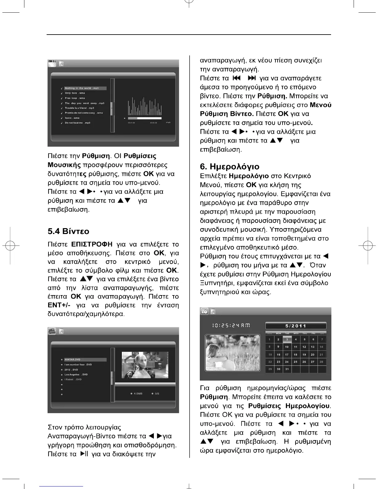 Page #72 background image