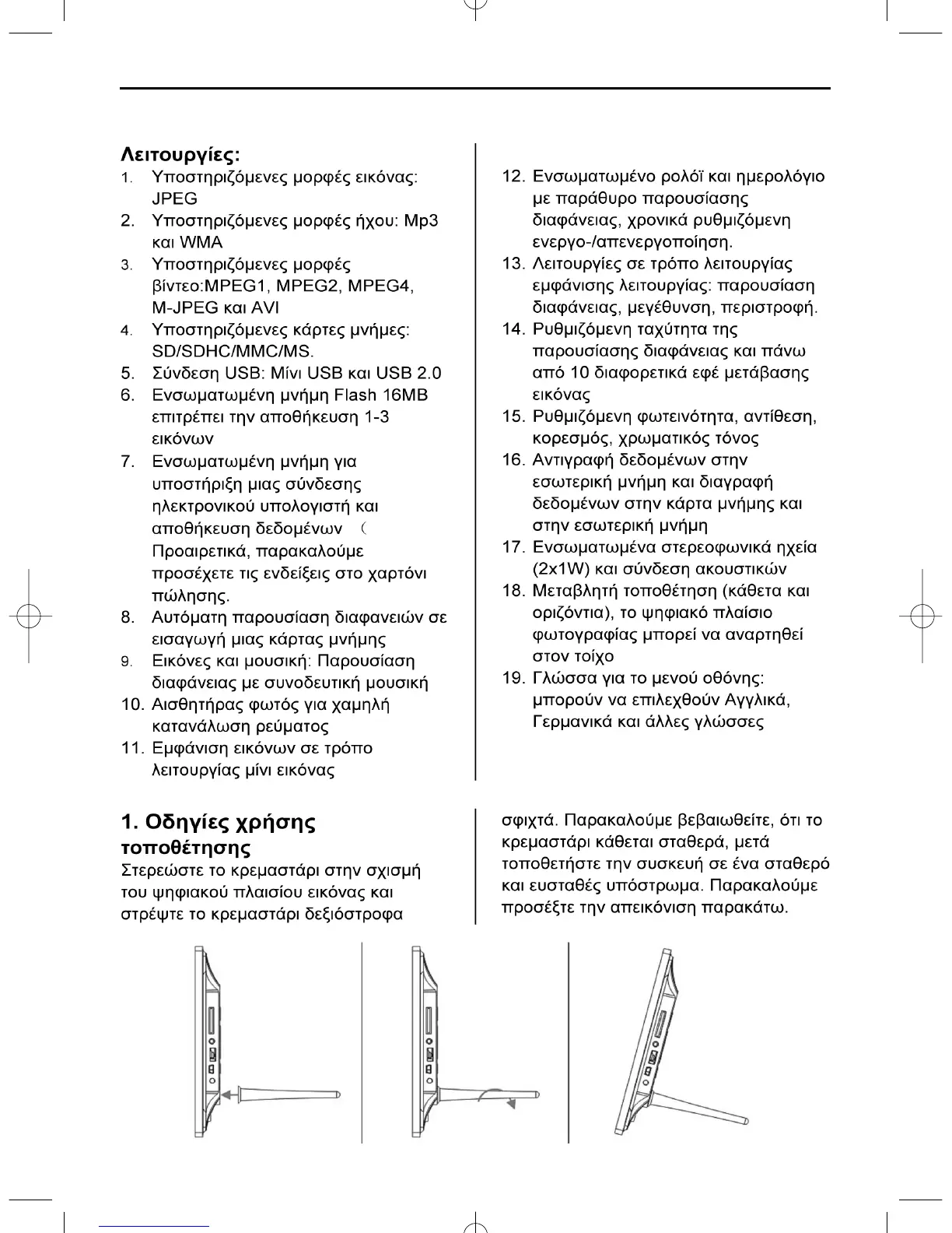Page #68 background image