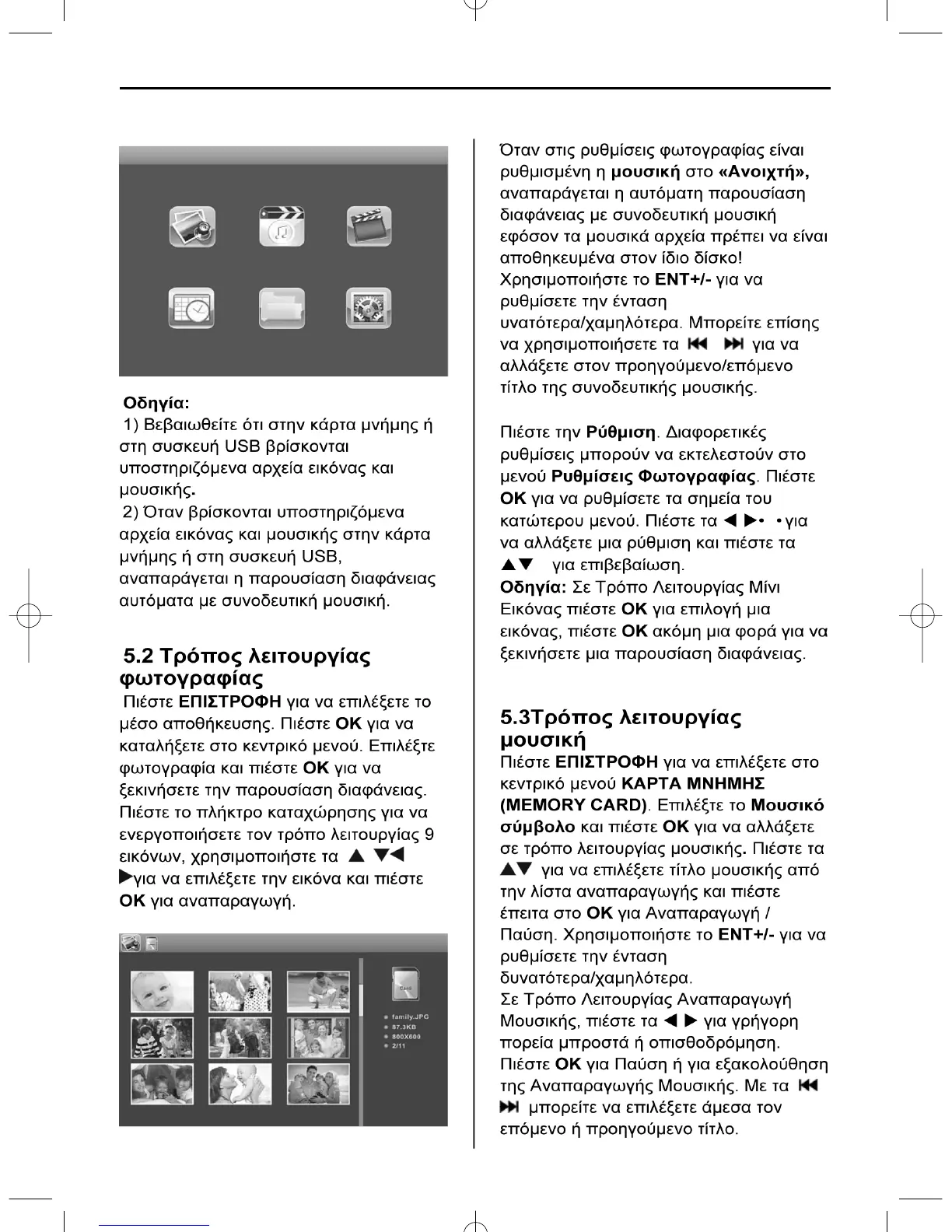 Page #71 background image