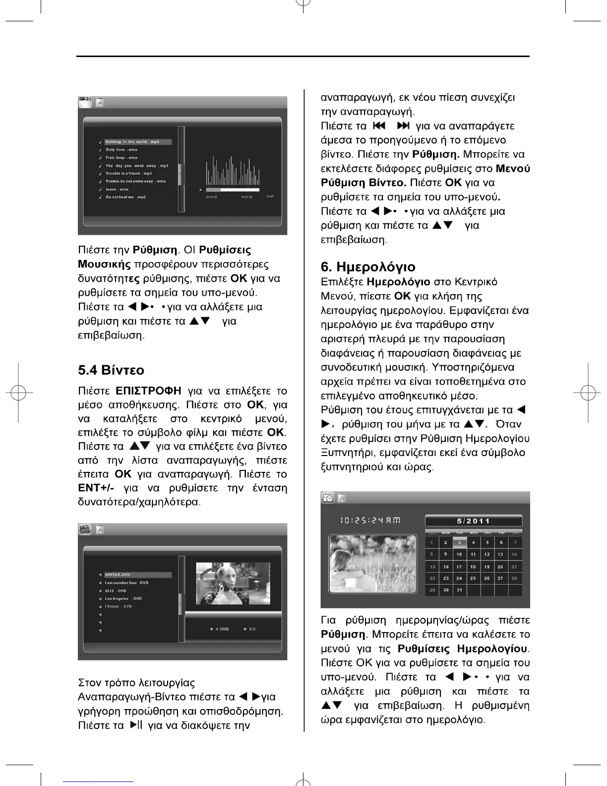 Page #72 background image