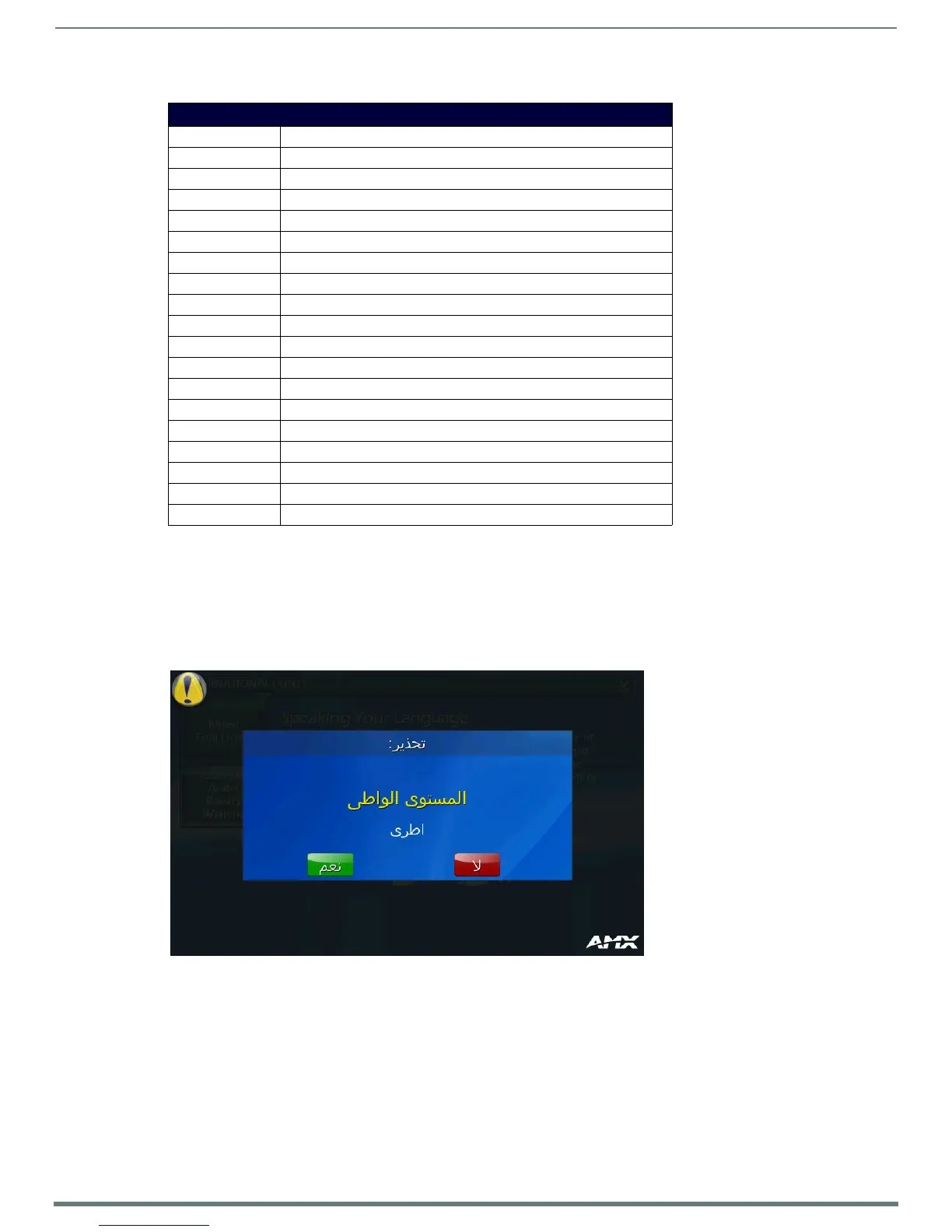 Page #132 background image
