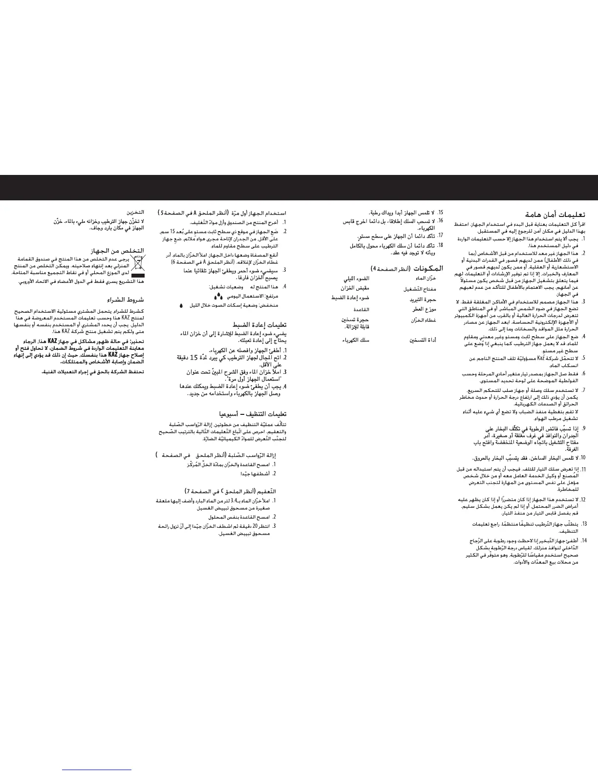 Page #24 background image