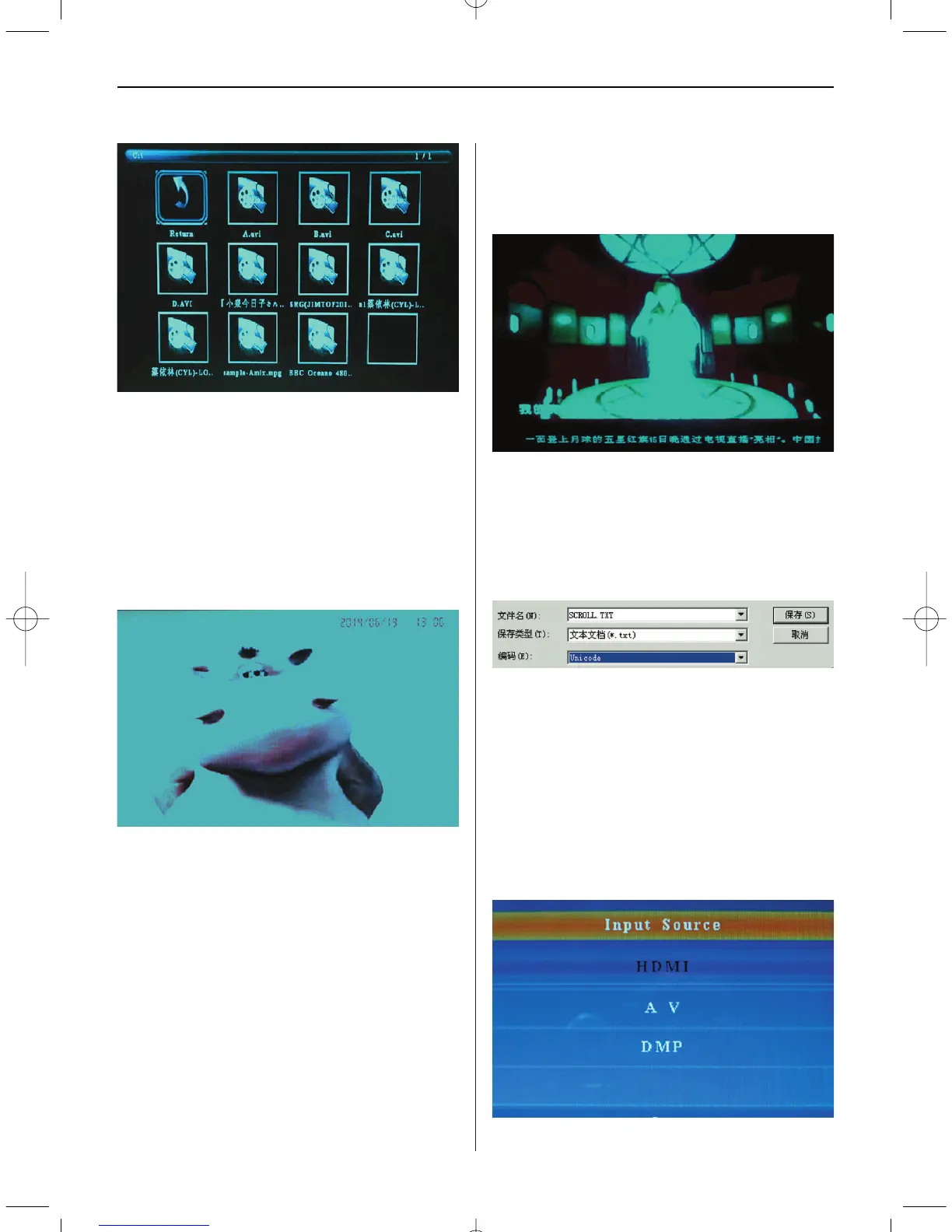 Page #29 background image