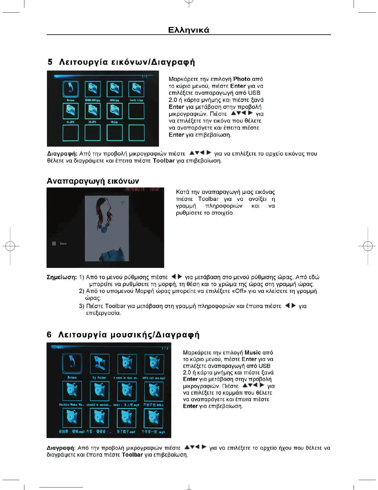 Page #87 background image