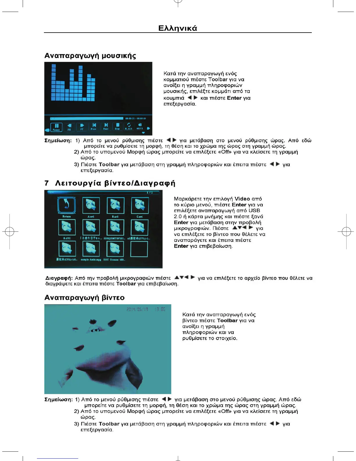 Page #88 background image