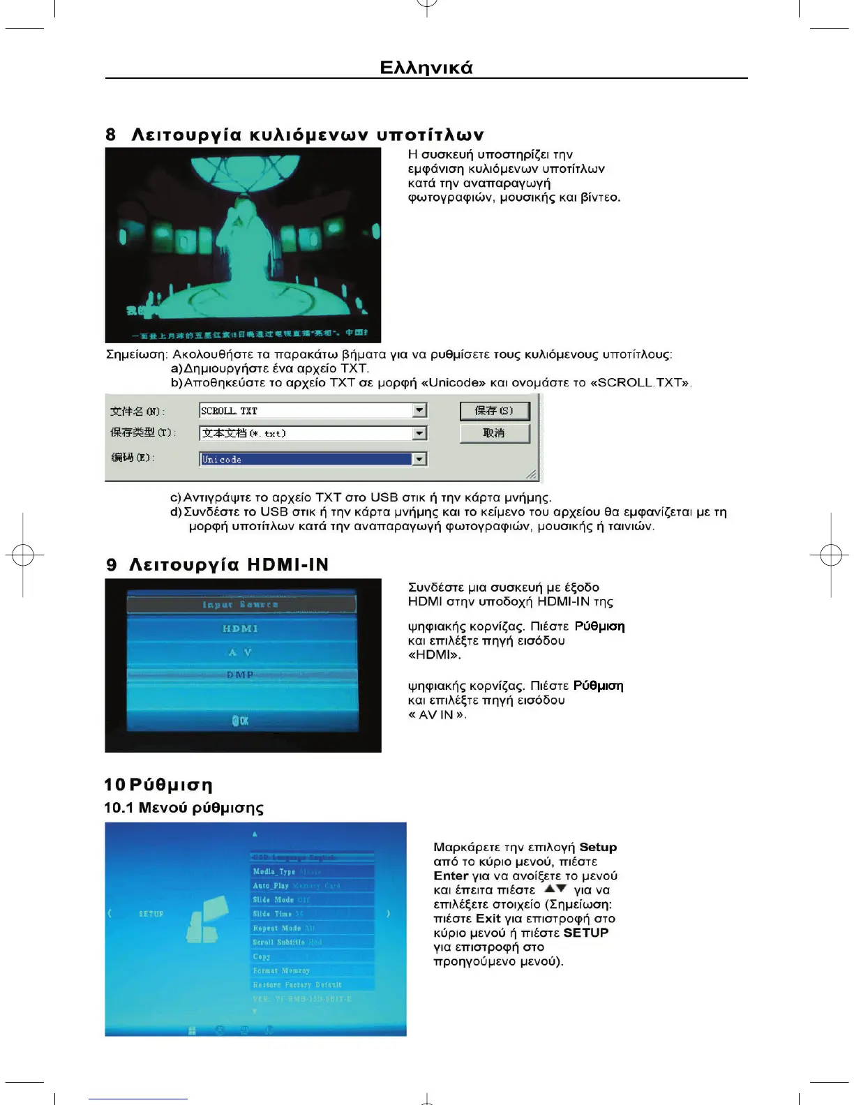 Page #89 background image