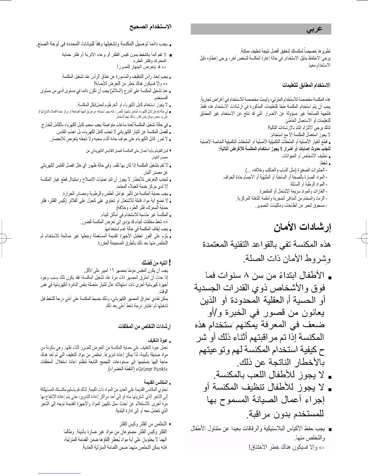 Page #30 background image