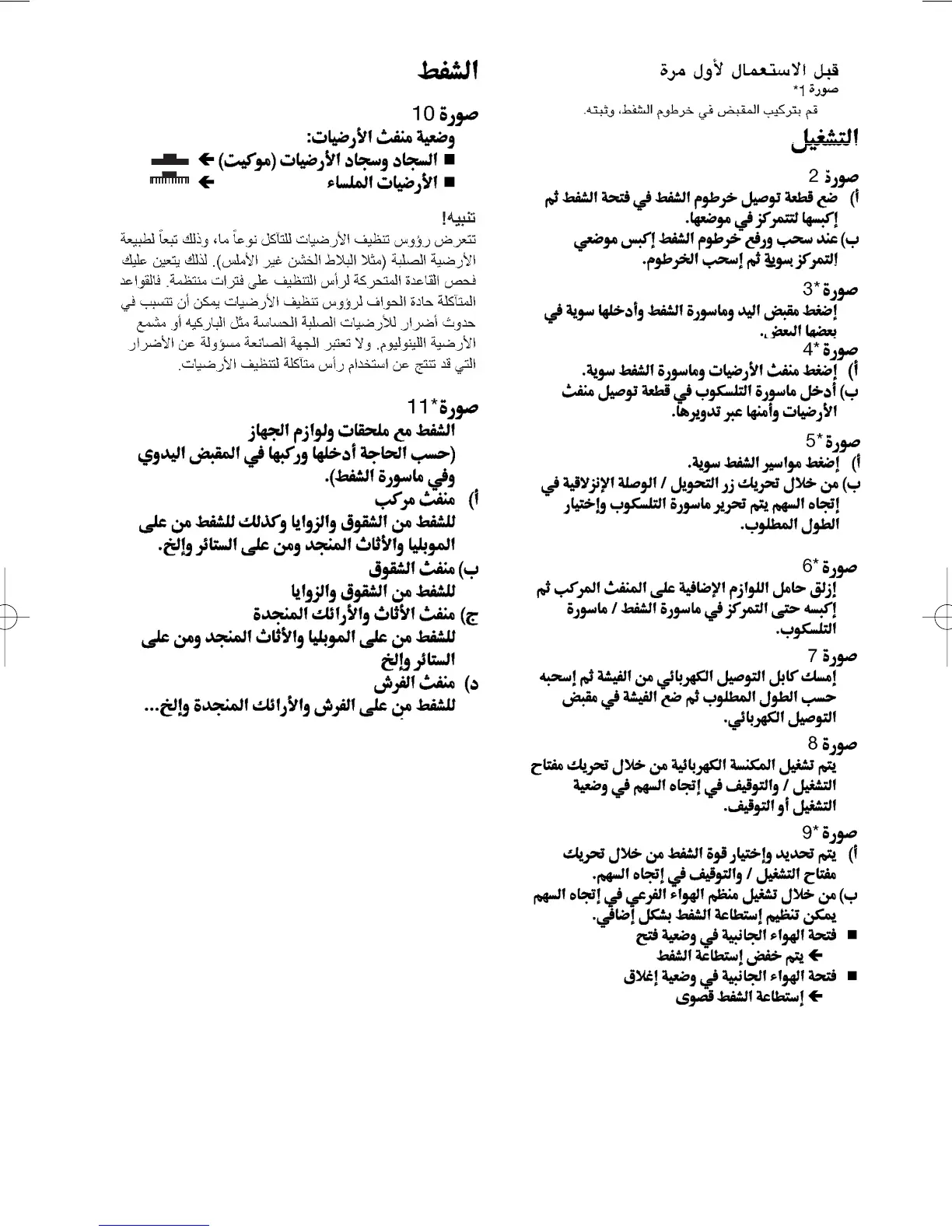 Page #75 background image