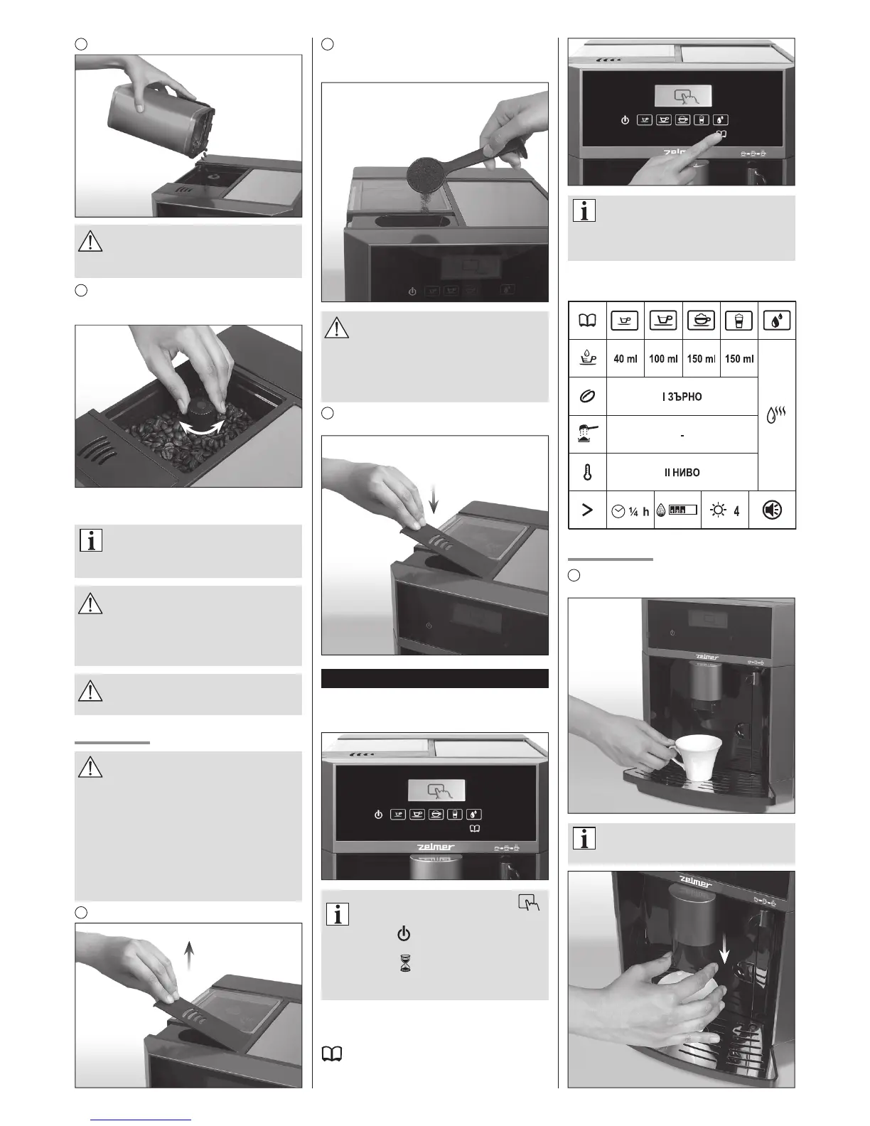 Page #90 background image