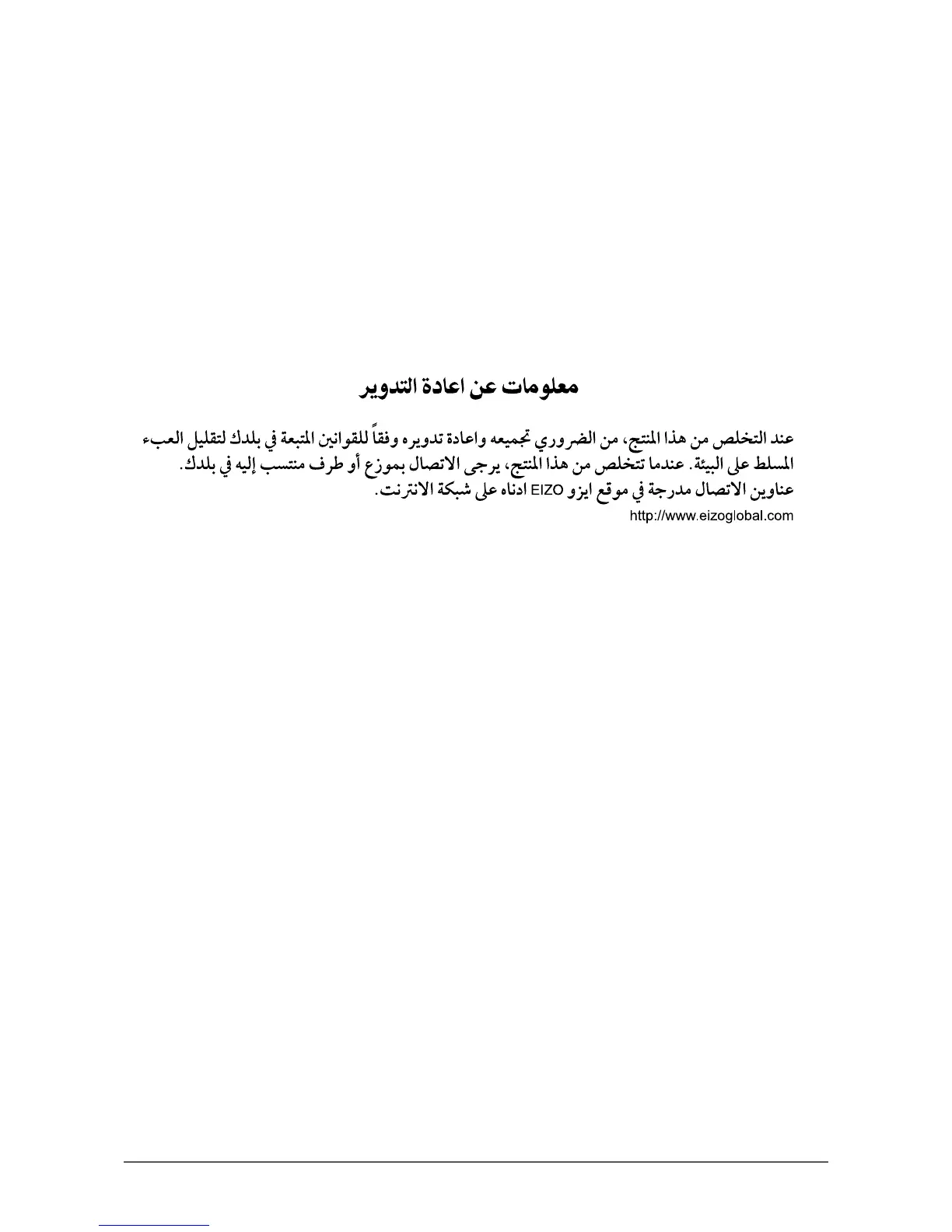 Page #60 background image