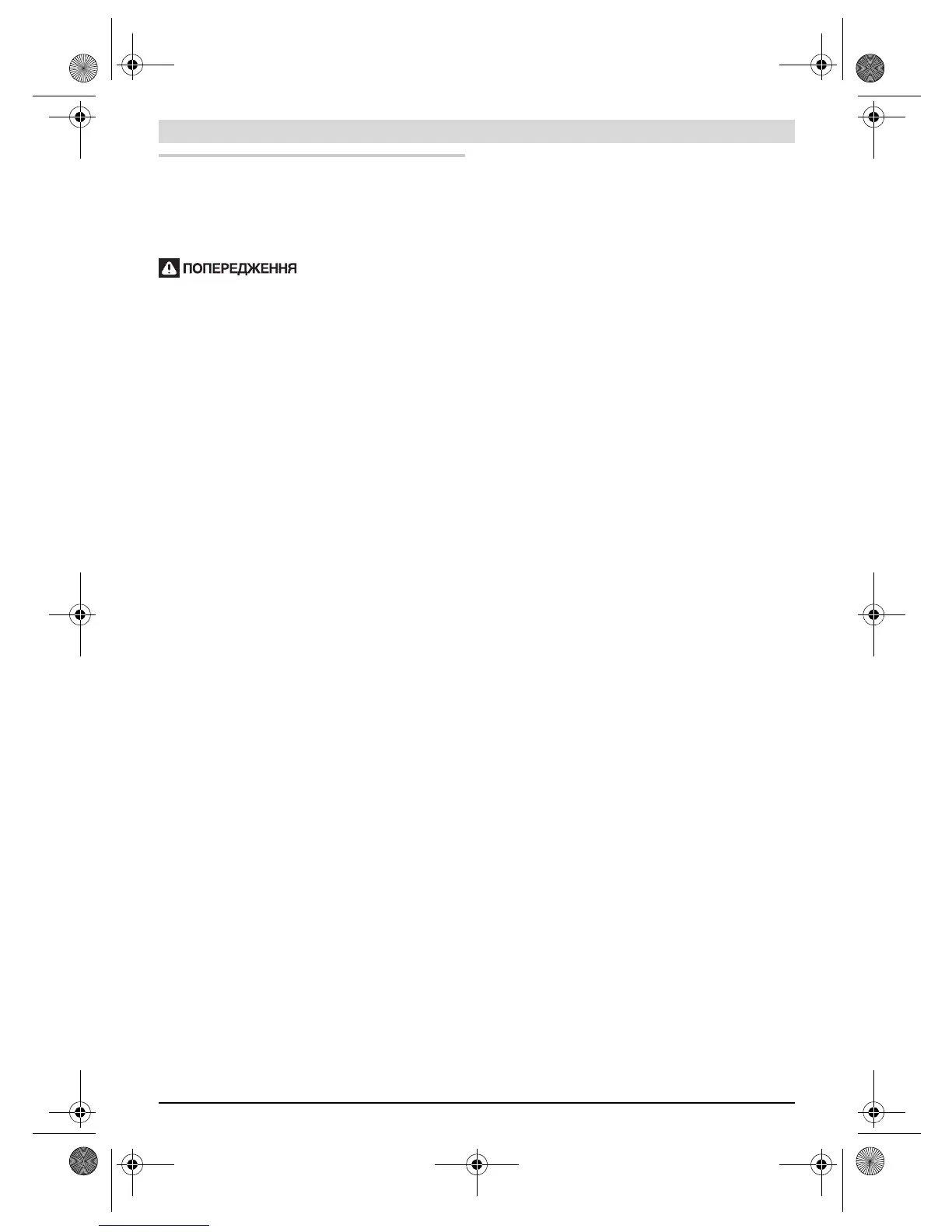 Page #119 background image
