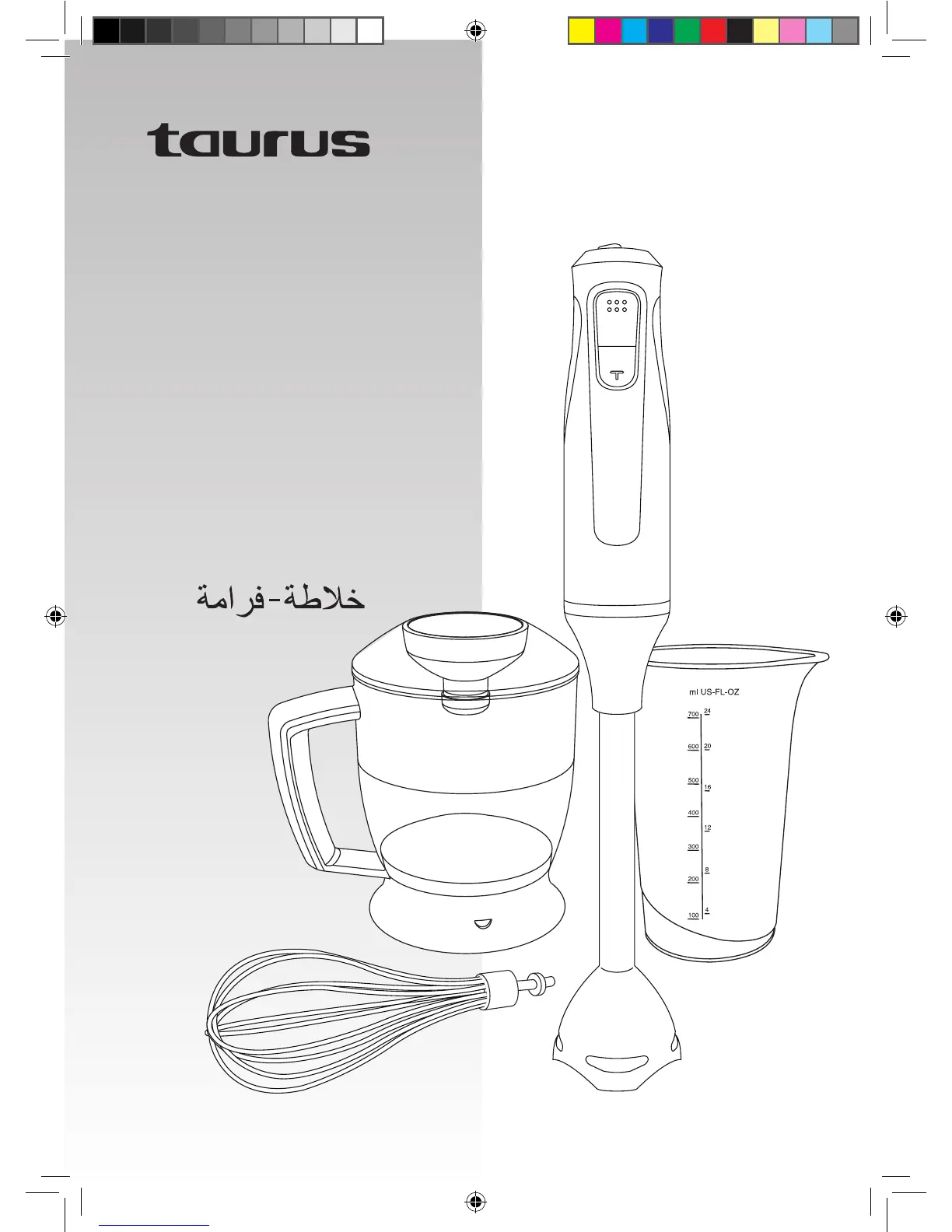 Page #1 background image