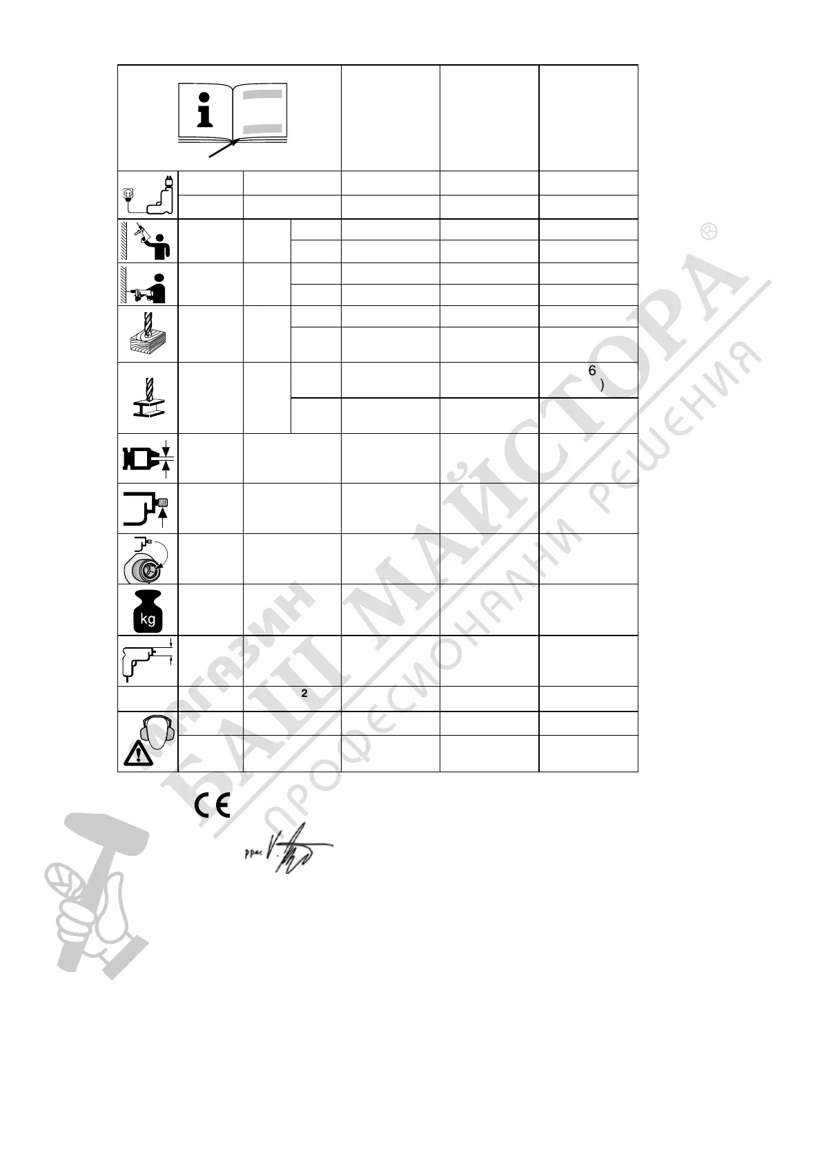 Page #3 background image