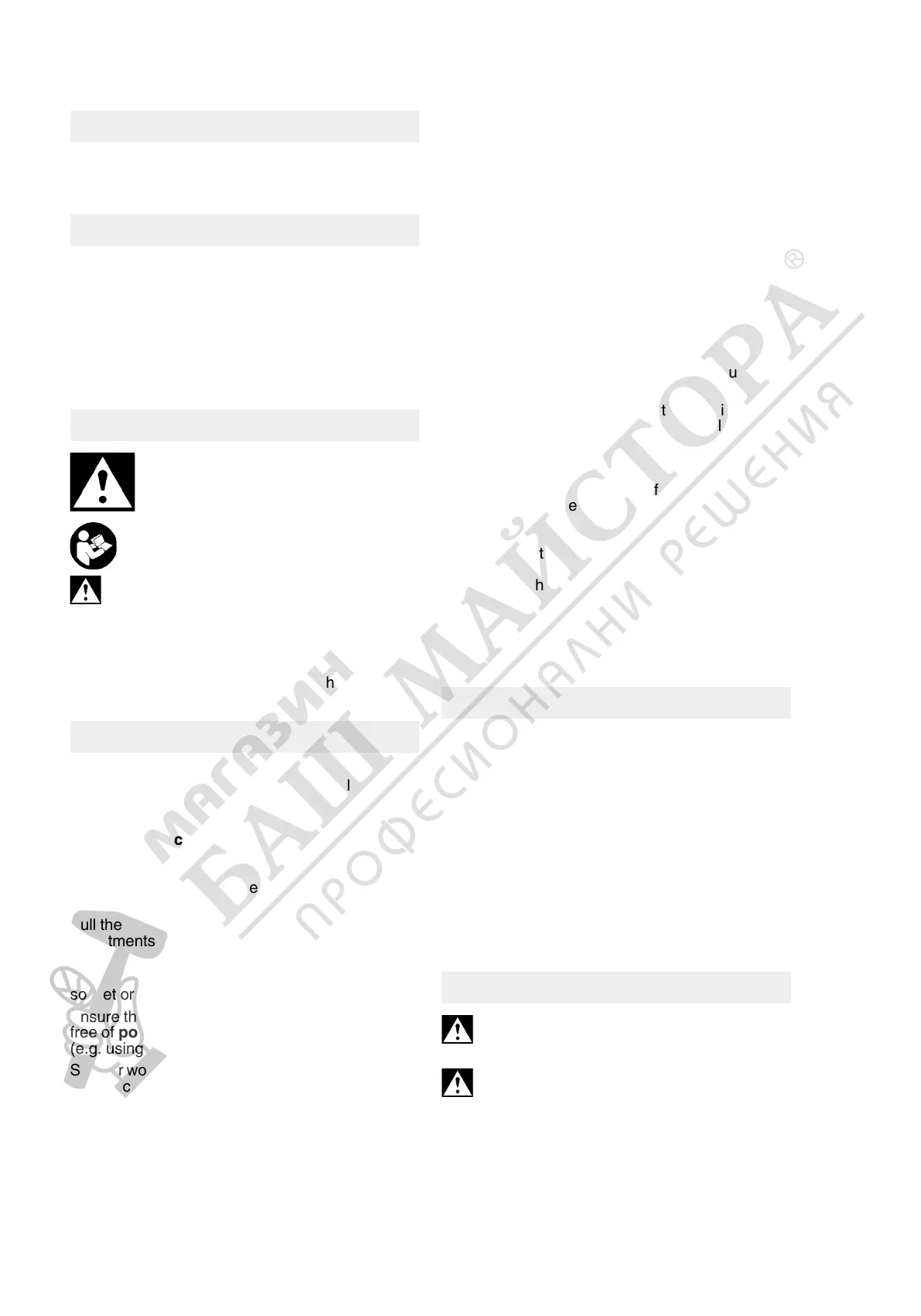 Page #5 background image