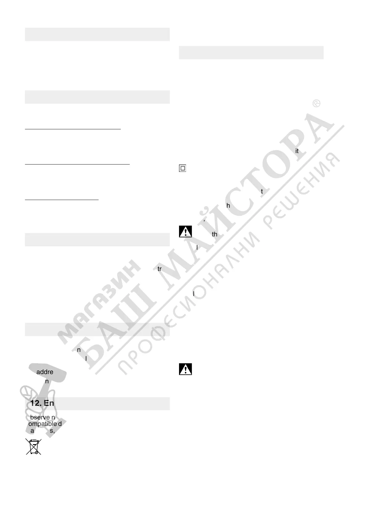 Page #7 background image