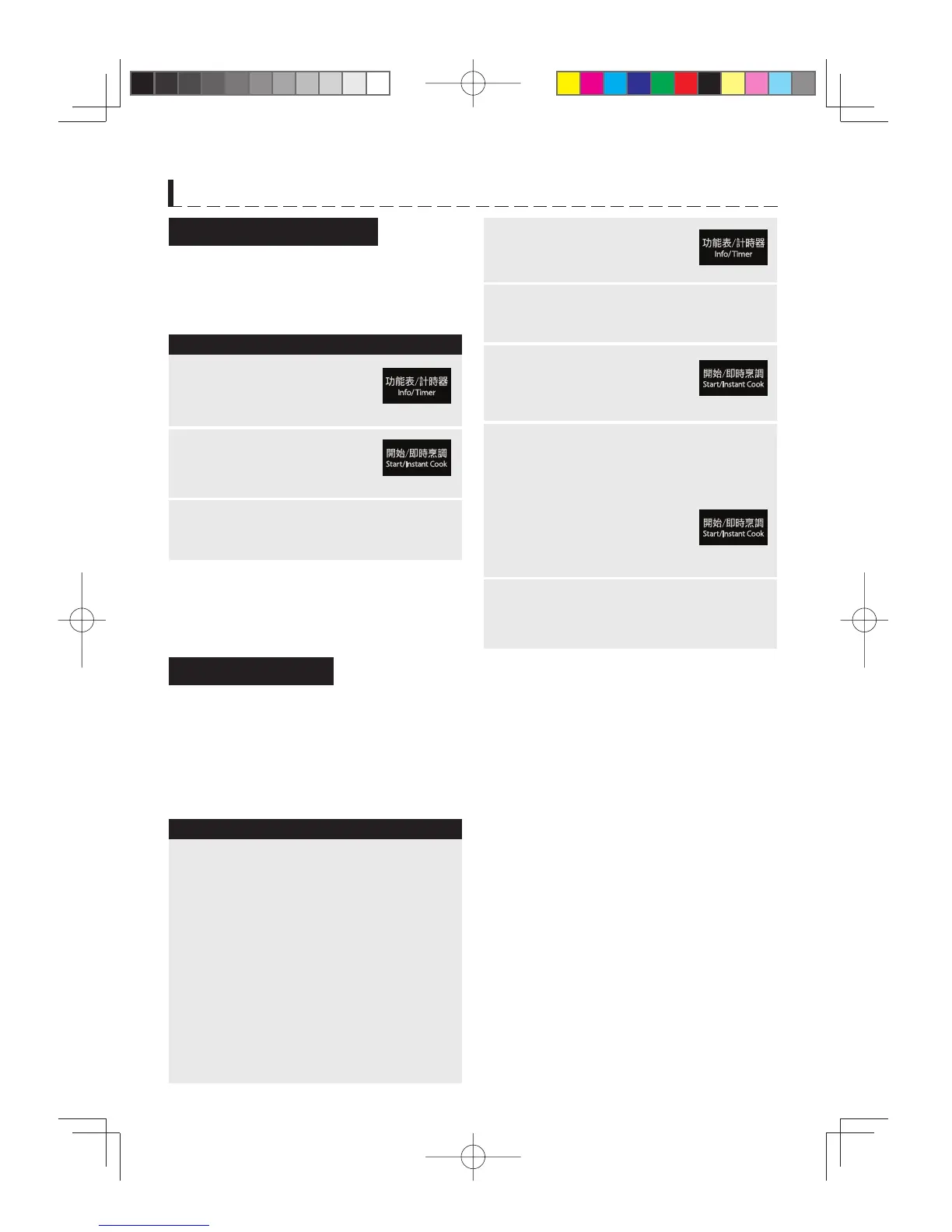 Page #60 background image