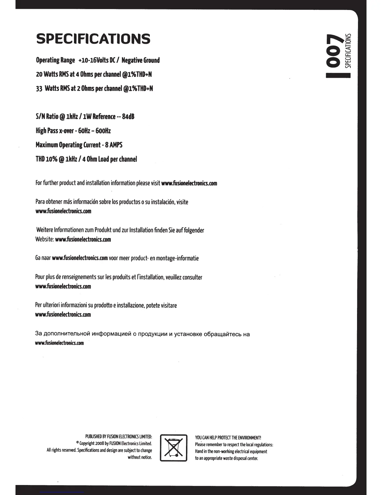 Page #7 background image