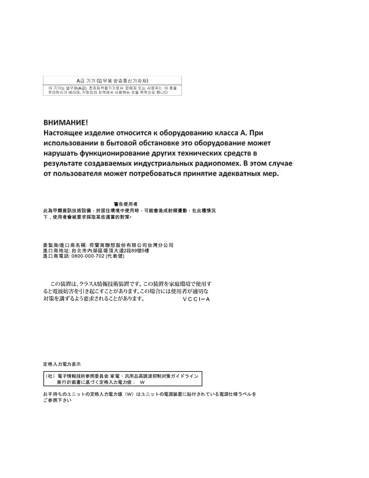 Page #121 background image