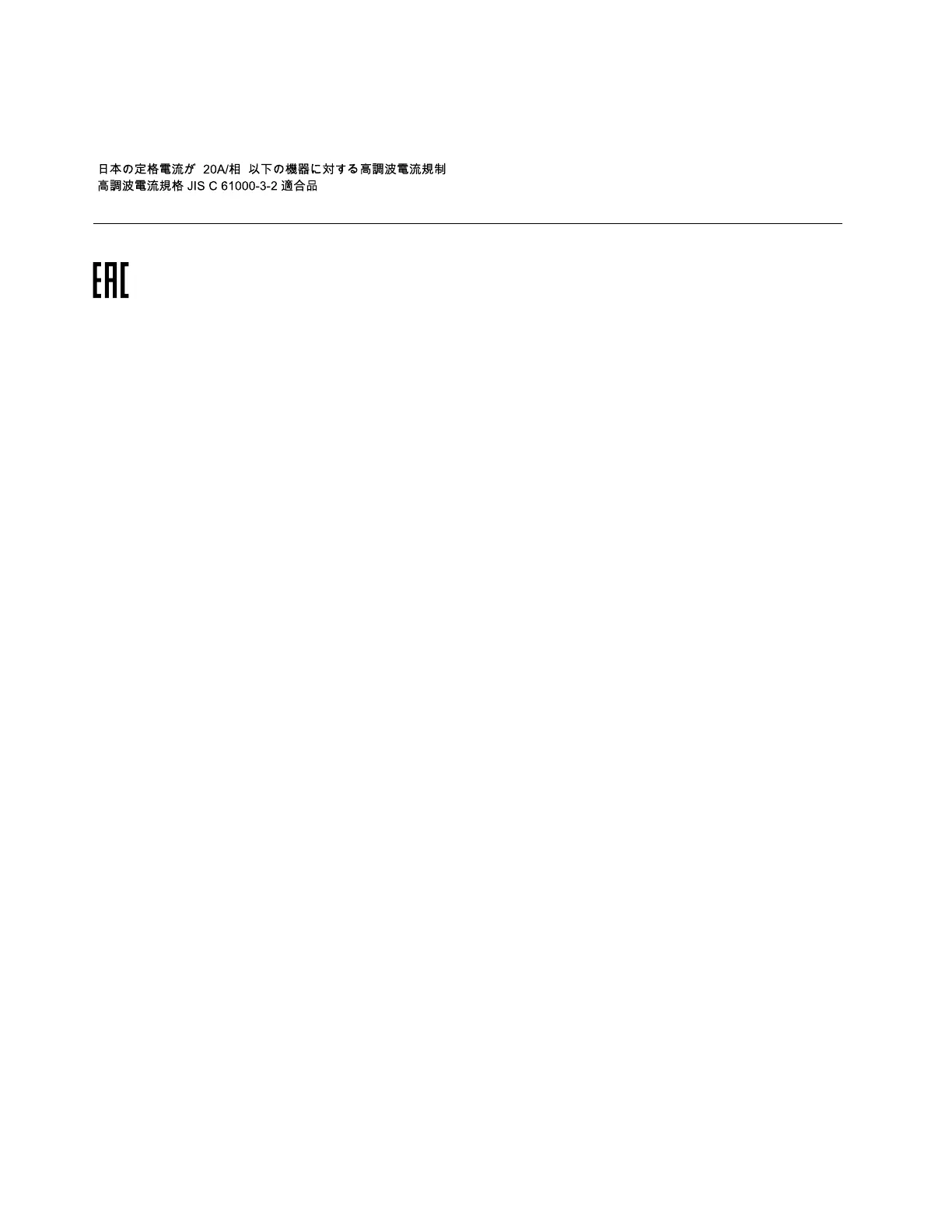 Page #122 background image