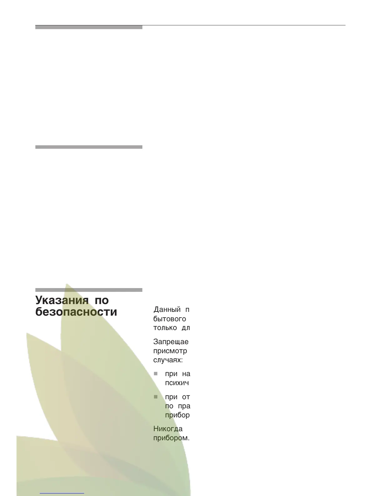 Page #119 background image