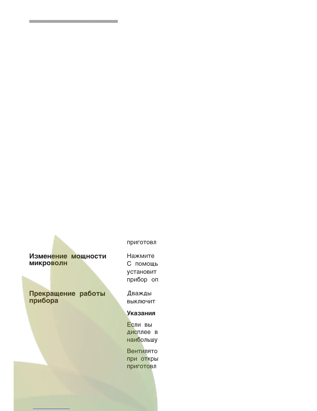 Page #131 background image