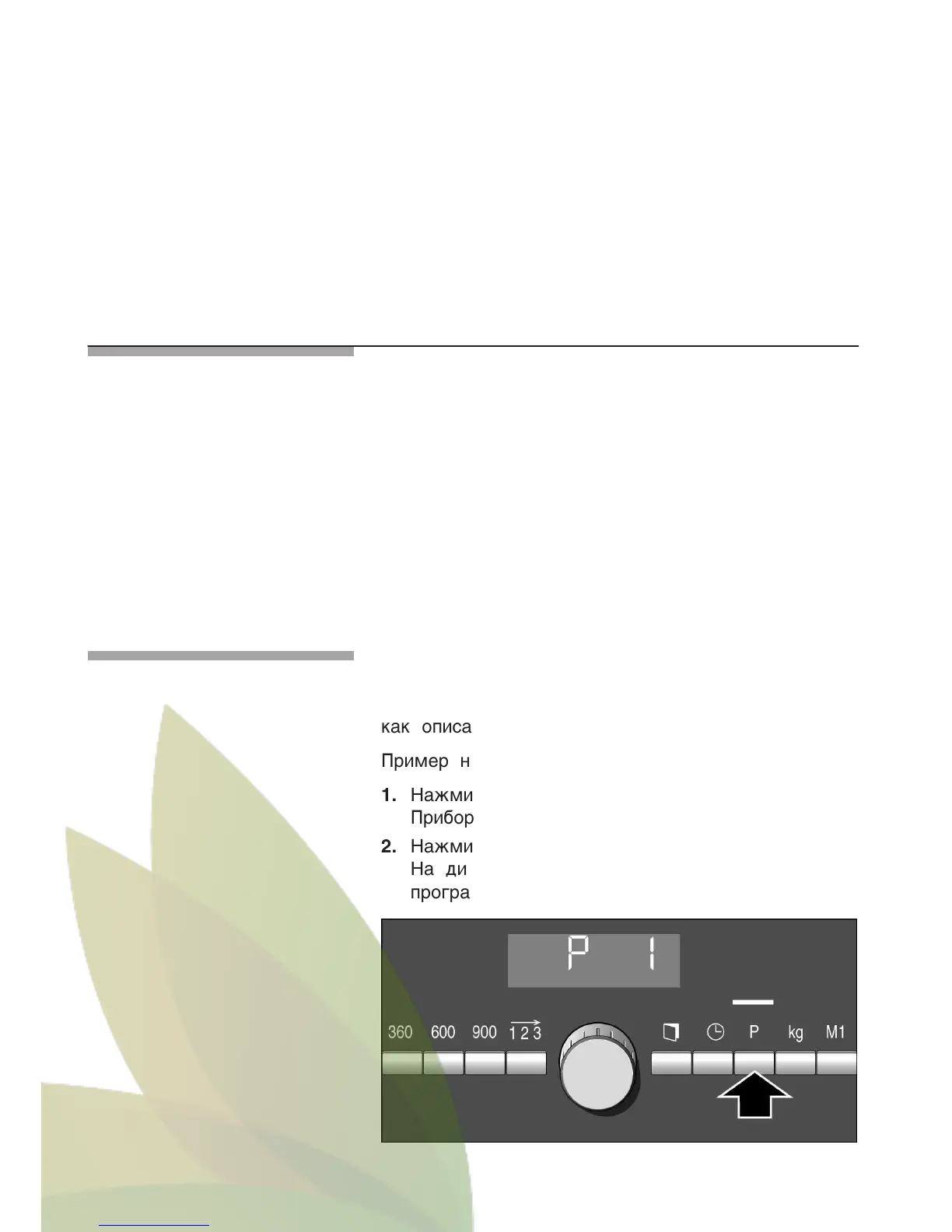Page #133 background image