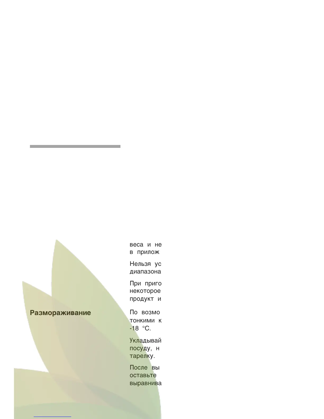 Page #135 background image