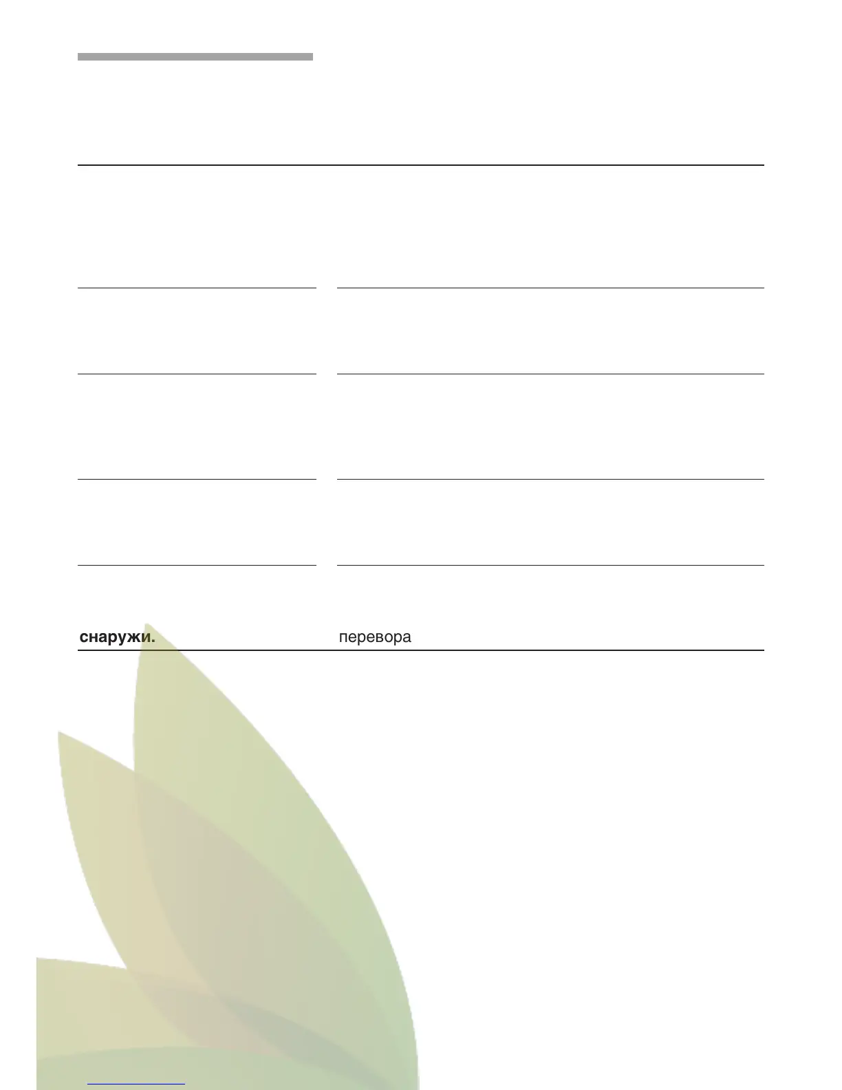 Page #153 background image